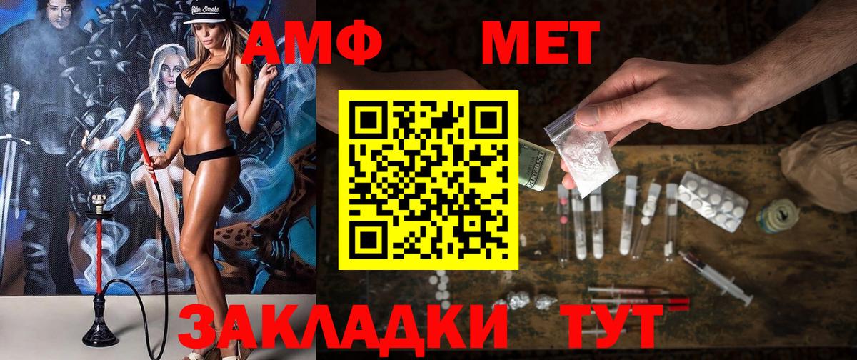 Амфетамин 97% Рославль