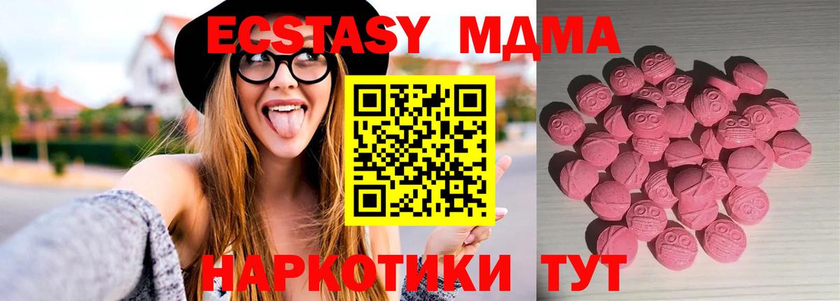 Экстази Punisher Рославль