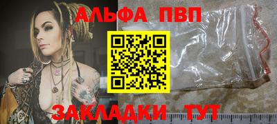 бошки Северобайкальск