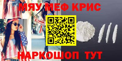 ГАЛЛЮЦИНОГЕННЫЕ ГРИБЫ Севастополь