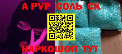 бошки Северобайкальск