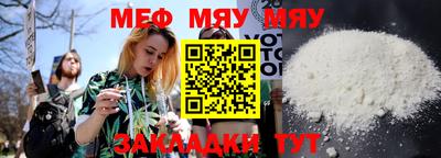 ГАЛЛЮЦИНОГЕННЫЕ ГРИБЫ Севастополь
