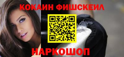 ГАЛЛЮЦИНОГЕННЫЕ ГРИБЫ Севастополь