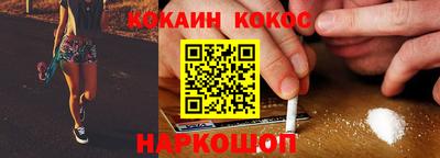 ГАЛЛЮЦИНОГЕННЫЕ ГРИБЫ Севастополь