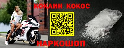 бошки Северобайкальск