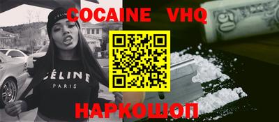 бошки Северобайкальск
