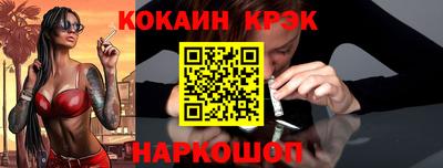 ГАЛЛЮЦИНОГЕННЫЕ ГРИБЫ Севастополь