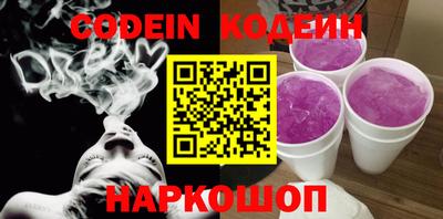 ГАЛЛЮЦИНОГЕННЫЕ ГРИБЫ Севастополь