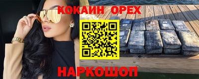ГАЛЛЮЦИНОГЕННЫЕ ГРИБЫ Севастополь