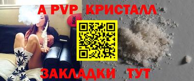 бошки Северобайкальск