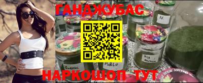 ГАЛЛЮЦИНОГЕННЫЕ ГРИБЫ Севастополь