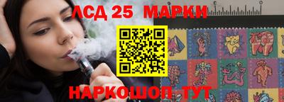 ГАЛЛЮЦИНОГЕННЫЕ ГРИБЫ Севастополь