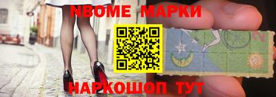 бошки Северобайкальск