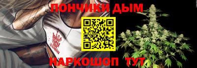 бошки Северобайкальск
