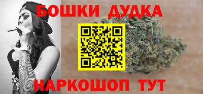 бошки Северобайкальск