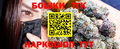 бошки Северобайкальск