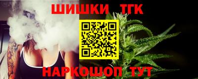 ГАЛЛЮЦИНОГЕННЫЕ ГРИБЫ Севастополь
