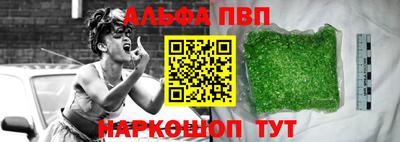 ГАЛЛЮЦИНОГЕННЫЕ ГРИБЫ Севастополь