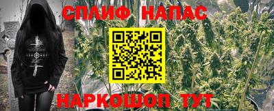 бошки Северобайкальск