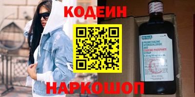 амф Свободный