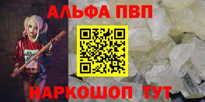 бошки Северобайкальск
