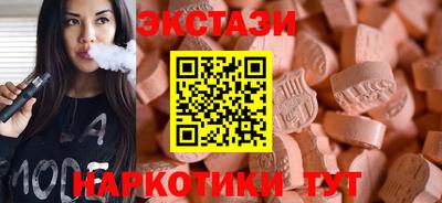 ГАЛЛЮЦИНОГЕННЫЕ ГРИБЫ Севастополь