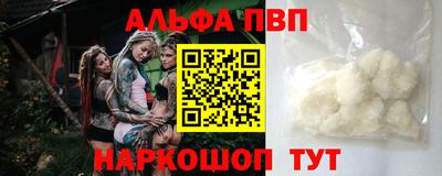 бошки Северобайкальск