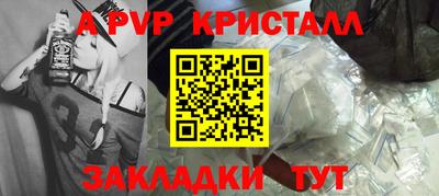 амф Свободный