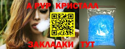 ГАЛЛЮЦИНОГЕННЫЕ ГРИБЫ Севастополь
