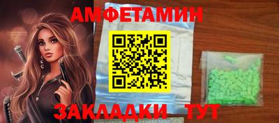 бошки Северобайкальск