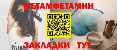 ГАЛЛЮЦИНОГЕННЫЕ ГРИБЫ Севастополь