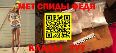 амф Свободный