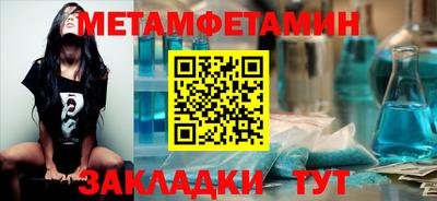 бошки Северобайкальск
