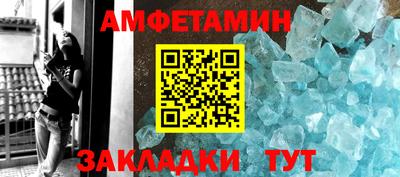 амф Свободный
