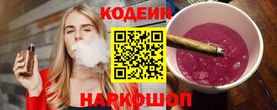ГАЛЛЮЦИНОГЕННЫЕ ГРИБЫ Севастополь
