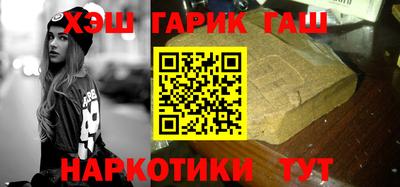 бошки Северобайкальск