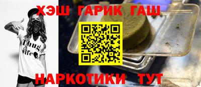 ГАЛЛЮЦИНОГЕННЫЕ ГРИБЫ Севастополь