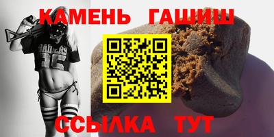 ГАЛЛЮЦИНОГЕННЫЕ ГРИБЫ Севастополь