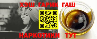 ГАЛЛЮЦИНОГЕННЫЕ ГРИБЫ Севастополь