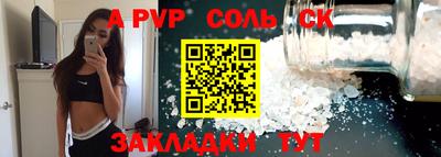 амф Свободный