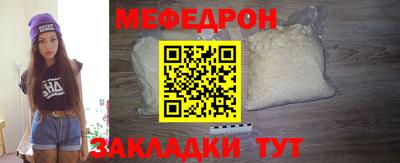 бошки Северобайкальск