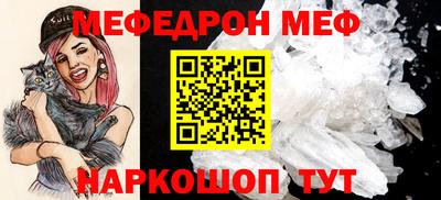ГАЛЛЮЦИНОГЕННЫЕ ГРИБЫ Севастополь