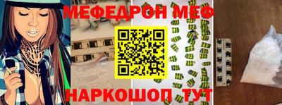 ГАЛЛЮЦИНОГЕННЫЕ ГРИБЫ Севастополь