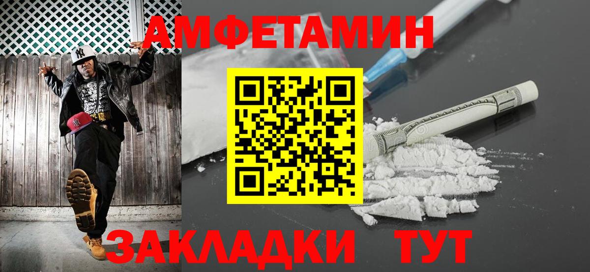 Рославль  Метамфетамин мет  Первитин  Вход с VPN 