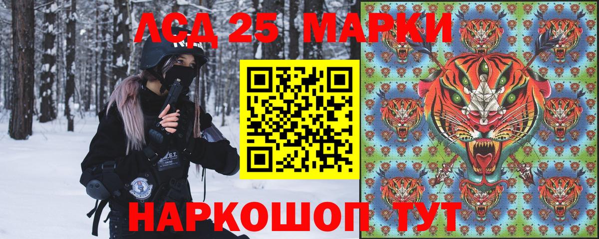 МДМА  Конопля  Меф кристаллы  ГАШИШ  COCAIN  Рославль  Гашиш  Вход с VPN 