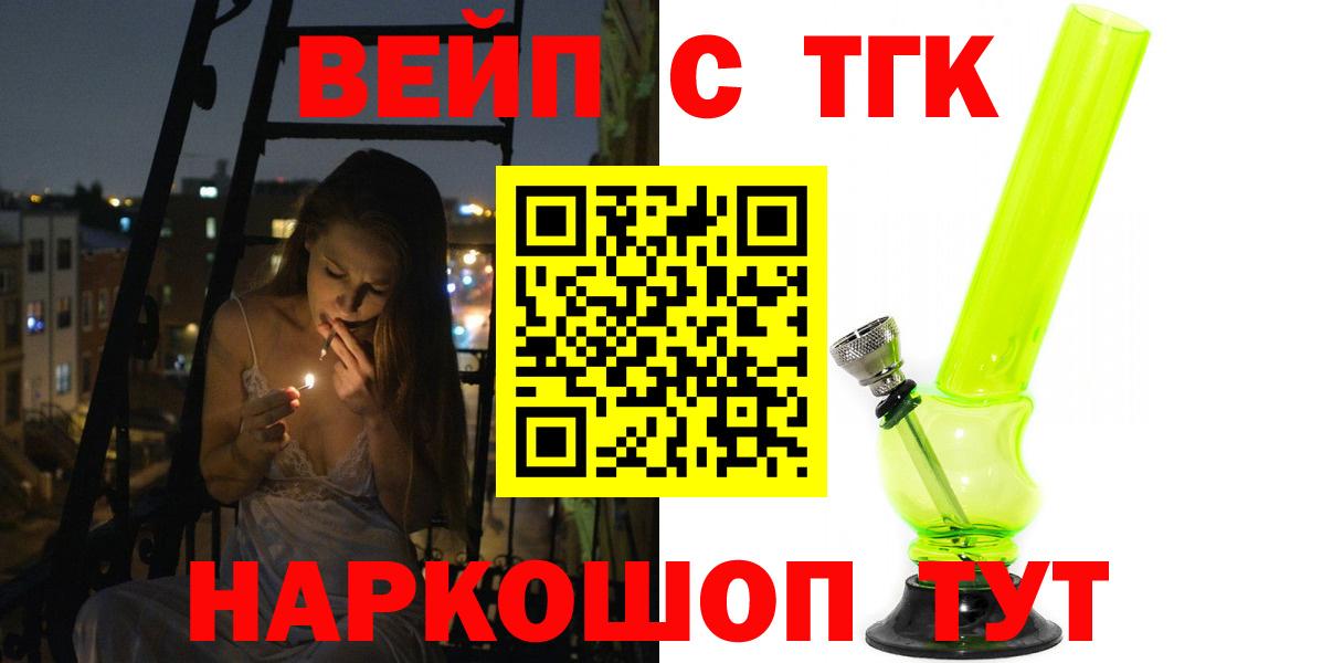 Дистиллят ТГК Wax Рославль