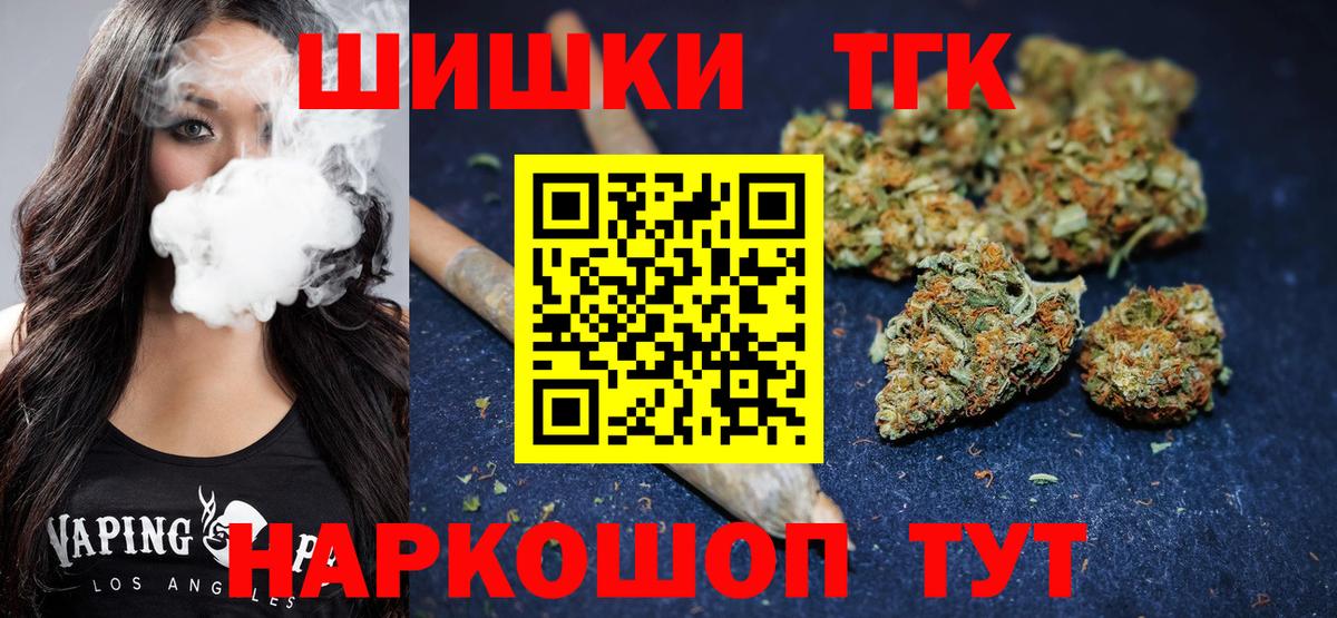 Рославль  Шишки марихуана индика  Шишки марихуана LSD WEED  Шишки марихуана тримм  Канабис планчик  Вход с VPN 